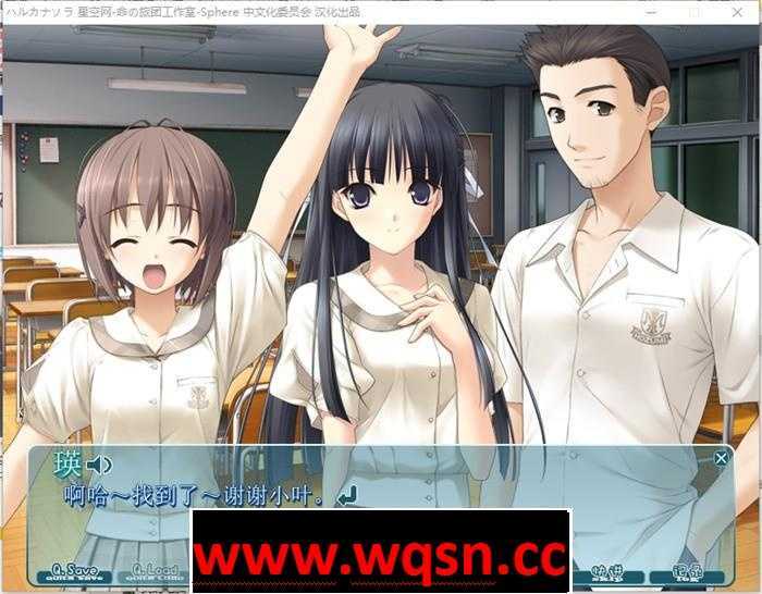 图片[2]-造梦少女游戏【GAL/汉化/老物】悠之空 精翻汉化版+全CG存档【全CV/1.4G】 - 造梦少女游戏网-造梦少女游戏造梦少女游戏网