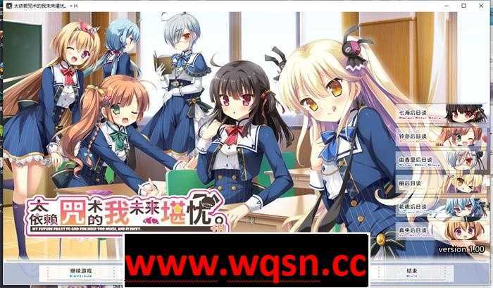 图片[1]-造梦少女游戏【纯爱ADV/中文】太依赖咒术的我未来堪忧 STEAM官方中文版【新作/全CV/2.7G】 - 造梦少女游戏网-造梦少女游戏造梦少女游戏网