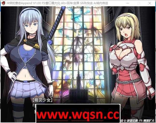 图片[2]-造梦少女游戏【大型RPG/中文/动态】冲突的意志·Append：全DLC整合步兵中文版+存档+CG【佳作/6G】 - 造梦少女游戏网-造梦少女游戏造梦少女游戏网