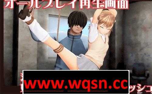 图片[3]-造梦少女游戏【HAG/全动态】Level5超能力少女过激紧缚拘束拷问 正式完整版【全CV/1.4G】 - 造梦少女游戏网-造梦少女游戏造梦少女游戏网