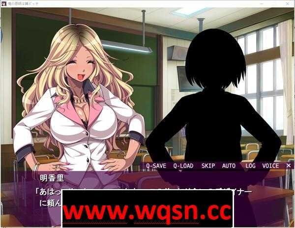 图片[4]-造梦少女游戏【拔作ADV/生肉】我的恩师是RBQ V1.1 DL正式版【全CV/300M】 - 造梦少女游戏网-造梦少女游戏造梦少女游戏网