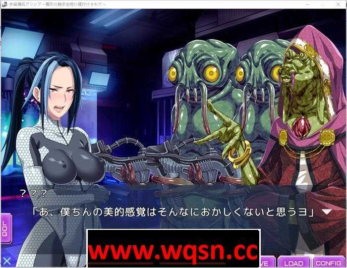 图片[2]-造梦少女游戏【拔作ADV/生肉】宇宙佣兵被触手强制交配 DL正式版【全CV/1.4G】 - 造梦少女游戏网-造梦少女游戏造梦少女游戏网