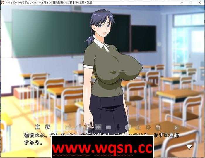 图片[3]-造梦少女游戏【拔作ADV/生肉】在母亲体内射精就是孝敬的背德世界 DL官方完整版【全CV/1.5G】 - 造梦少女游戏网-造梦少女游戏造梦少女游戏网