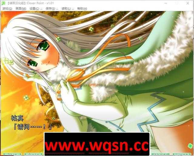 图片[4]-造梦少女游戏【纯爱ADV/汉化】四叶奇迹：Clover Point V1.01 精翻汉化版+存档【全CV/1.3G】 - 造梦少女游戏网-造梦少女游戏造梦少女游戏网