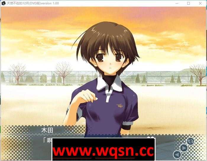 图片[3]-造梦少女游戏【ADV/汉化】天使不在的12月 精翻汉化DVD版【老物/全CV/800M】 - 造梦少女游戏网-造梦少女游戏造梦少女游戏网