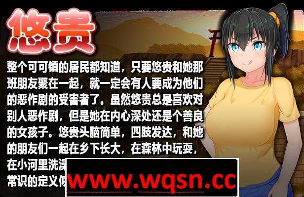 图片[6]-造梦少女游戏【爆款RPG/中文】无知少女的乡村韵事 V2 官方中文步兵版+外传+全回想【更新/PC+安卓/6G】 - 造梦少女游戏网-造梦少女游戏造梦少女游戏网