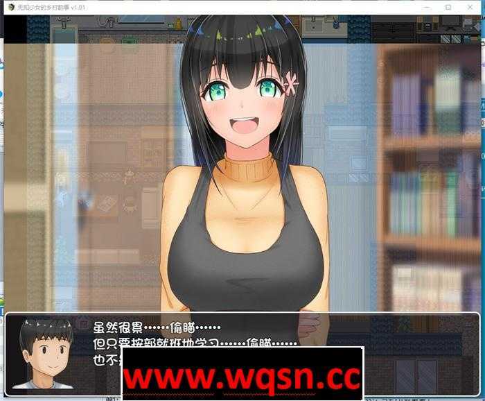 图片[10]-造梦少女游戏【爆款RPG/中文】无知少女的乡村韵事 V2 官方中文步兵版+外传+全回想【更新/PC+安卓/6G】 - 造梦少女游戏网-造梦少女游戏造梦少女游戏网