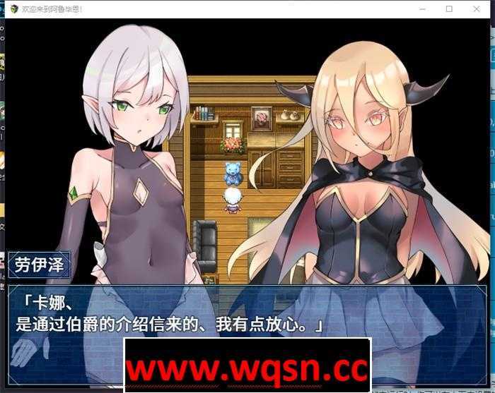 图片[4]-造梦少女游戏【探索RPG/中文】欢迎来到阿鲁毕恩！V1.60 STEAM官方中文版+全回想【PC+安卓/1.2G】 - 造梦少女游戏网-造梦少女游戏造梦少女游戏网