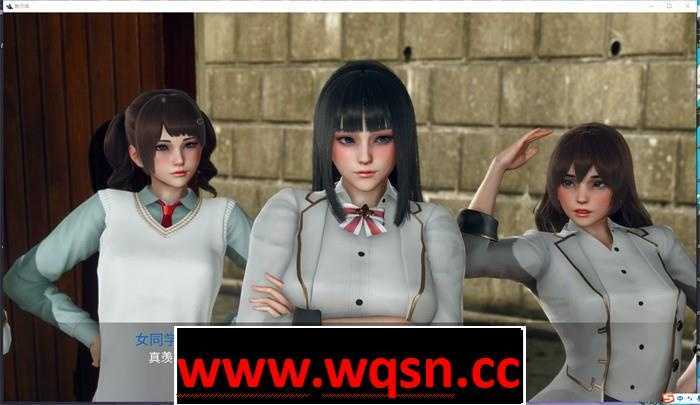 New Horizon 剧情推进画面