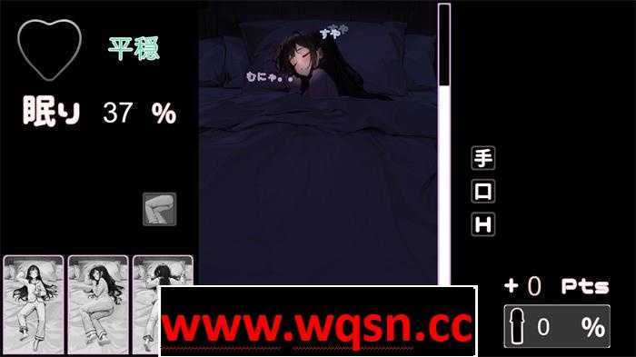 图片[3]-造梦少女游戏【触摸互动SLG/汉化/动态】睡眠姦模拟器 V1.11 精翻汉化版【更新/PC+安卓/700M】 - 造梦少女游戏网-造梦少女游戏造梦少女游戏网