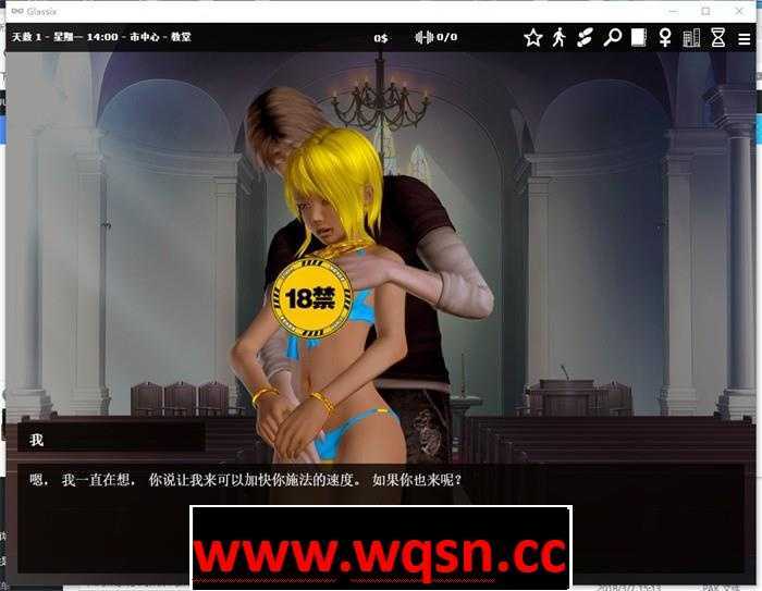 图片[3]-造梦少女游戏【欧美SLG/中文/动态】神器眼镜 Glassix Ver0.78.1 官方中文作弊版【4月更新/PC+安卓/8G】 - 造梦少女游戏网-造梦少女游戏造梦少女游戏网