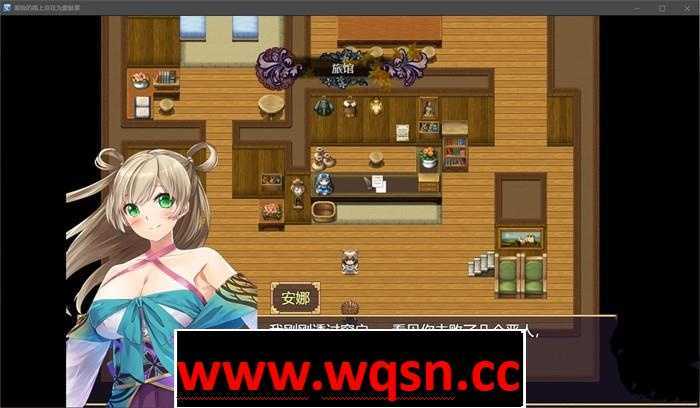 图片[2]-造梦少女游戏【国产RPG】冒险的路上总在为爱鼓掌 官方中文步兵版PC+安卓-造梦少女游戏造梦少女游戏网