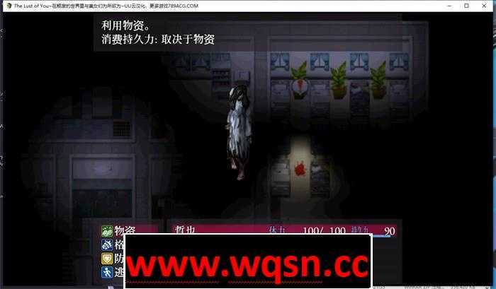 图片[6]-造梦少女游戏【末日生存RPG/汉化】在颓废的世界里与美女们为所欲为 V1.04 云汉化版+全回想【新作/PC+安卓/800M】 - 造梦少女游戏网-造梦少女游戏造梦少女游戏网