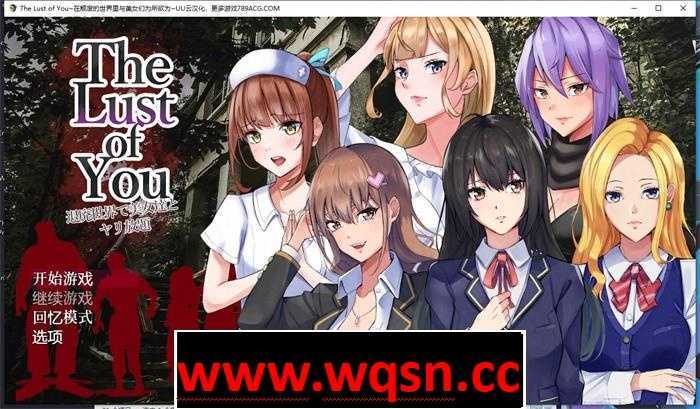 【末日生存RPG/汉化】在颓废的世界里与美女们为所欲为 V1.04 云汉化版+全回想【新作/PC+安卓/800M】-造梦少女游戏造梦少女游戏网