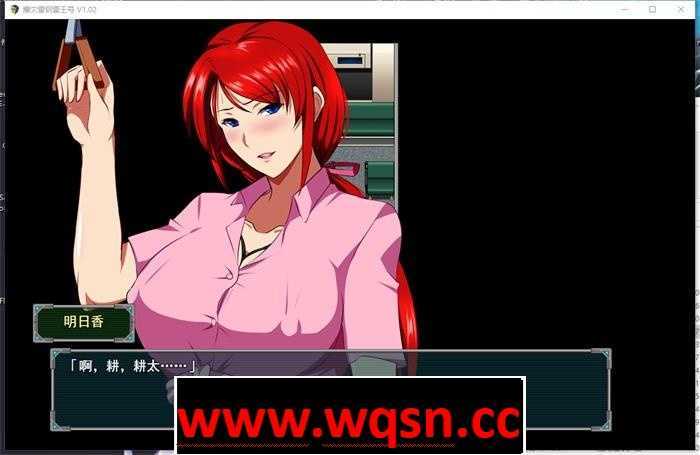 图片[4]-造梦少女游戏【绿帽RPG/中文】爆灾雷钢：雷王号！V1.02 官方中文步兵版+全回想【PC+安卓/900M】 - 造梦少女游戏网-造梦少女游戏造梦少女游戏网