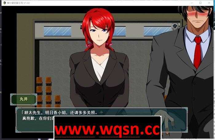 图片[5]-造梦少女游戏【绿帽RPG/中文】爆灾雷钢：雷王号！V1.02 官方中文步兵版+全回想【PC+安卓/900M】 - 造梦少女游戏网-造梦少女游戏造梦少女游戏网