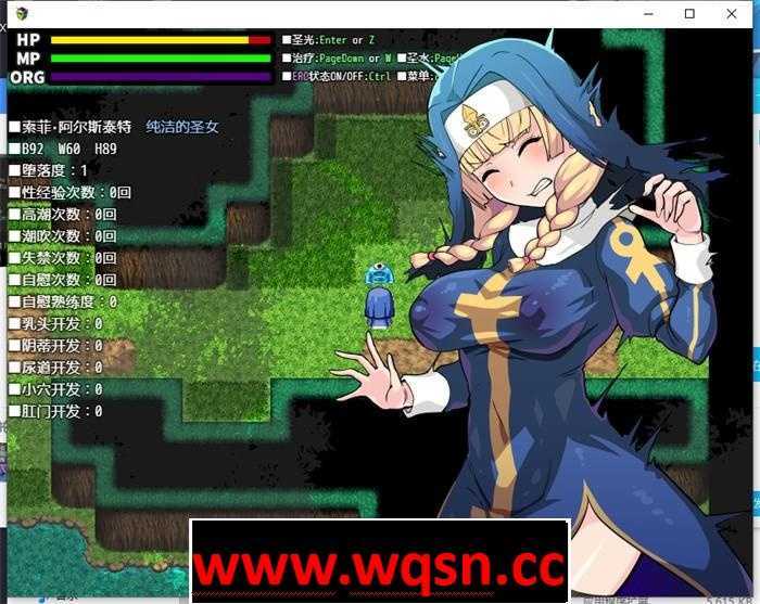 图片[9]-造梦少女游戏[日系RPG/官中] 欲望的圣痕 ~堕入深渊的圣洁修女~V1.01 PC+安卓官方中文步兵版 [700M] - 造梦少女游戏网-造梦少女游戏造梦少女游戏网