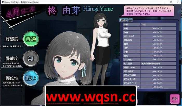 图片[6]-造梦少女游戏【盗摄SLG/汉化/全动态】ROOM~窥探由芽的私生活 云汉化版【新作/PC+安卓/4G】 - 造梦少女游戏网-造梦少女游戏造梦少女游戏网