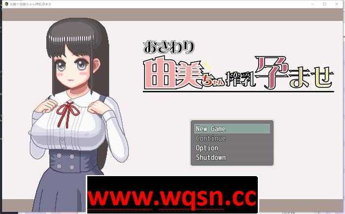 图片[1]-造梦少女游戏【触摸互动SLG/中文/全动态】由美酱炸乳妊娠 V230331 DL官方中文版【更新/PC+安卓/300M】 - 造梦少女游戏网-造梦少女游戏造梦少女游戏网