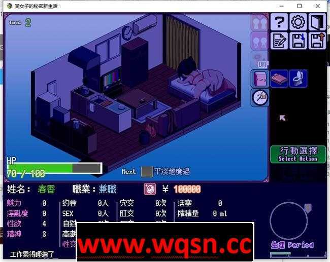 图片[4]-造梦少女游戏某女子的秘密新生活 V1.03 完整精翻汉化版-造梦少女游戏造梦少女游戏网