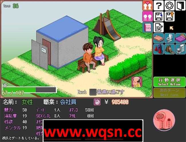 图片[5]-造梦少女游戏某女子的秘密新生活 V1.03 完整精翻汉化版-造梦少女游戏造梦少女游戏网