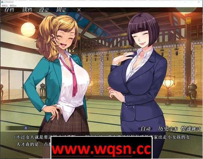 图片[3]-造梦少女游戏【拔作ADV/中文】妃神会秘史 STEAM官方中文步兵版【新作/PC+安卓KR/1.3G】 - 造梦少女游戏网-造梦少女游戏造梦少女游戏网