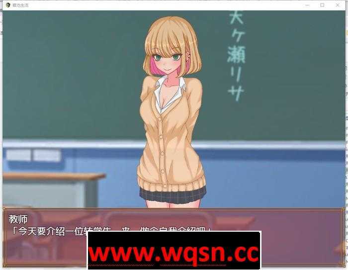 图片[2]-造梦少女游戏【像素互动SLG/中文】碧池生活~Bitch Life DL官方中文版PC+安卓-造梦少女游戏造梦少女游戏网