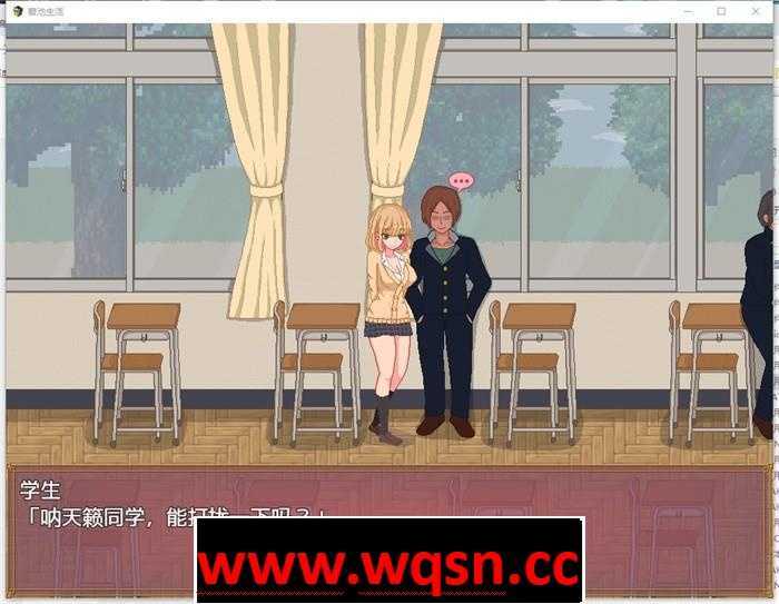 图片[3]-造梦少女游戏【像素互动SLG/中文】碧池生活~Bitch Life DL官方中文版PC+安卓-造梦少女游戏造梦少女游戏网