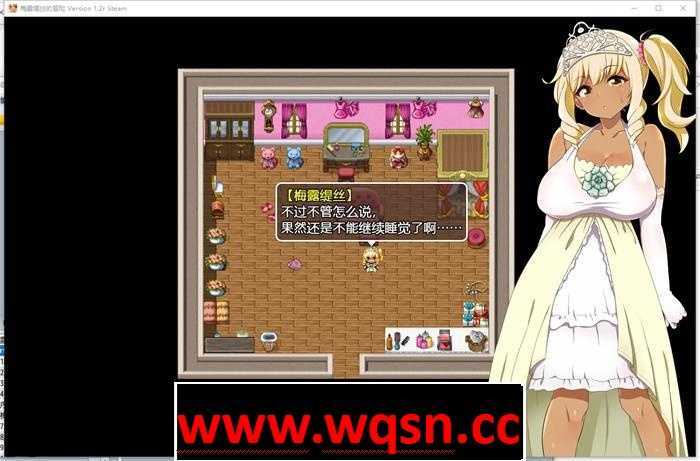 图片[4]-造梦少女游戏【精品RPG/中文】梅露缇丝的冒险 Ver1.2R STEAM官方中文步兵版+存档+动画版【PC+安卓/3G】 - 造梦少女游戏网-造梦少女游戏造梦少女游戏网