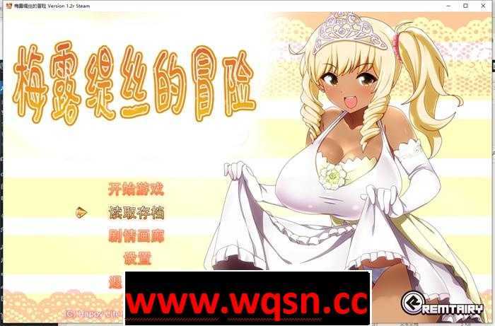 【精品RPG/中文】梅露缇丝的冒险 Ver1.2R STEAM官方中文步兵版+存档+动画版【PC+安卓/3G】 - 造梦少女游戏网-造梦少女游戏造梦少女游戏网