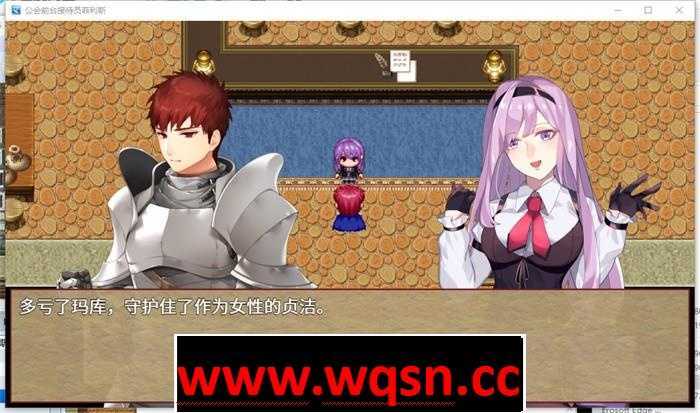 图片[2]-造梦少女游戏【经营RPG】公会前台接待员菲利斯 官方中文步兵版+DLCPC+安卓-造梦少女游戏造梦少女游戏网