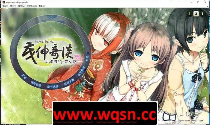 图片[1]-造梦少女游戏【纯爱ADV/中文/铜矿】茂伸奇谈~Happy End STEAM官方中文版+汉化版+存档整合【PC+安卓KR/16G】 - 造梦少女游戏网-造梦少女游戏造梦少女游戏网