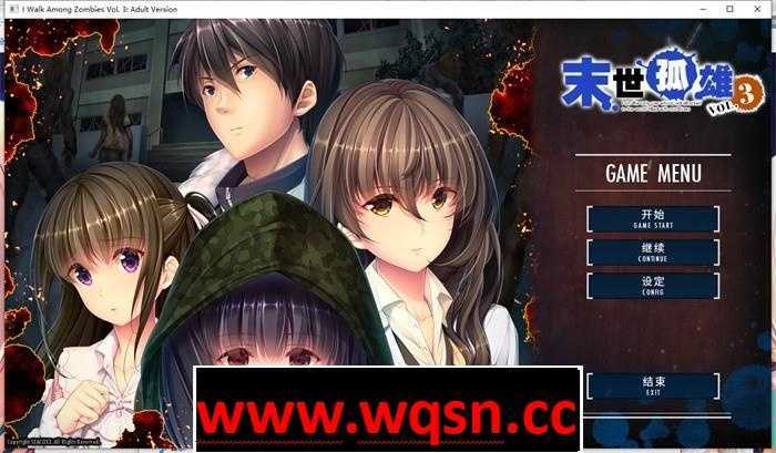 图片[4]-造梦少女游戏【大型ADV/中文】[ADV/汉化] 末世孤雄 遍地丧尸世界里唯我不被袭击 1-4 PC+安卓汉化版 [多空/9G] - 造梦少女游戏网-造梦少女游戏造梦少女游戏网