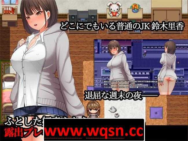 【露出RPG/汉化】夜间露出：夜歩き 精翻汉化版+全回想【新作/PC+安卓/2.1G】-造梦少女游戏造梦少女游戏网