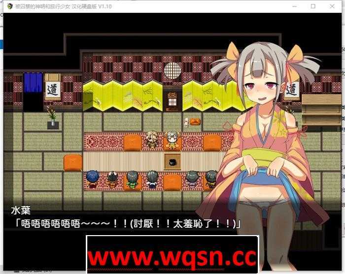 图片[4]-造梦少女游戏【爆款RPG/汉化】被囚禁的神明与旅行的少女 V1.17 御所精翻汉化修复版【更新/PC+安卓/2.2G】 - 造梦少女游戏网-造梦少女游戏造梦少女游戏网