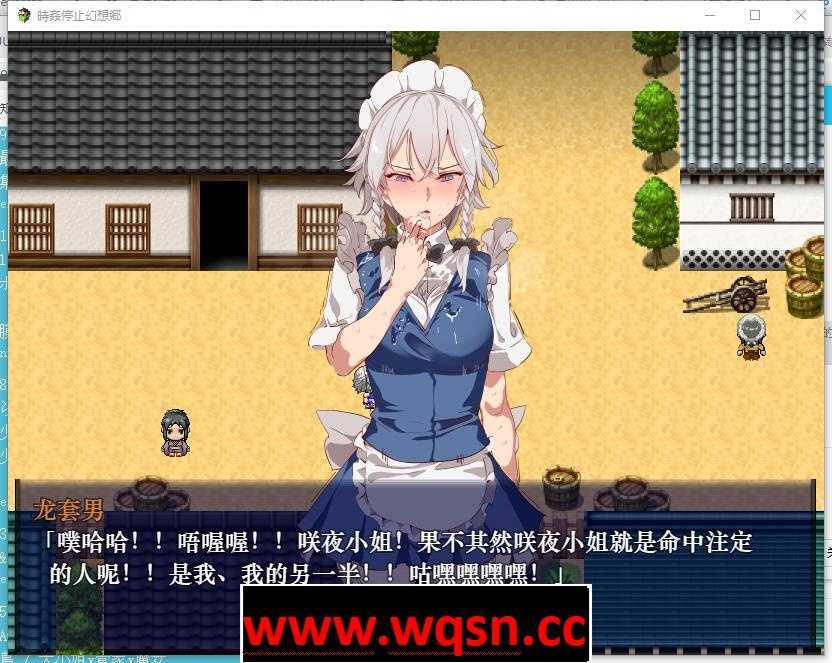 图片[4]-造梦少女游戏【RPG/汉化/动态】時姦停止幻想乡 精翻汉化版【新汉化/PC+安卓/800M】 - 造梦少女游戏网-造梦少女游戏造梦少女游戏网