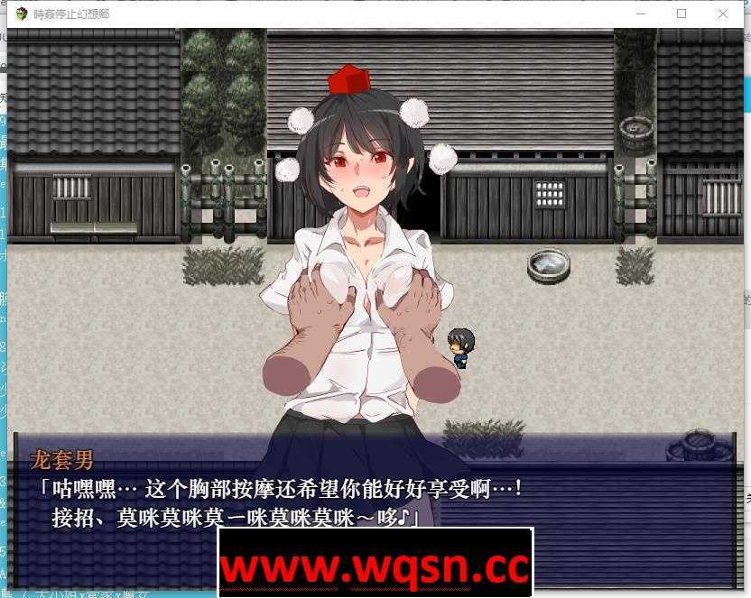 图片[6]-造梦少女游戏【RPG/汉化/动态】時姦停止幻想乡 精翻汉化版【新汉化/PC+安卓/800M】 - 造梦少女游戏网-造梦少女游戏造梦少女游戏网