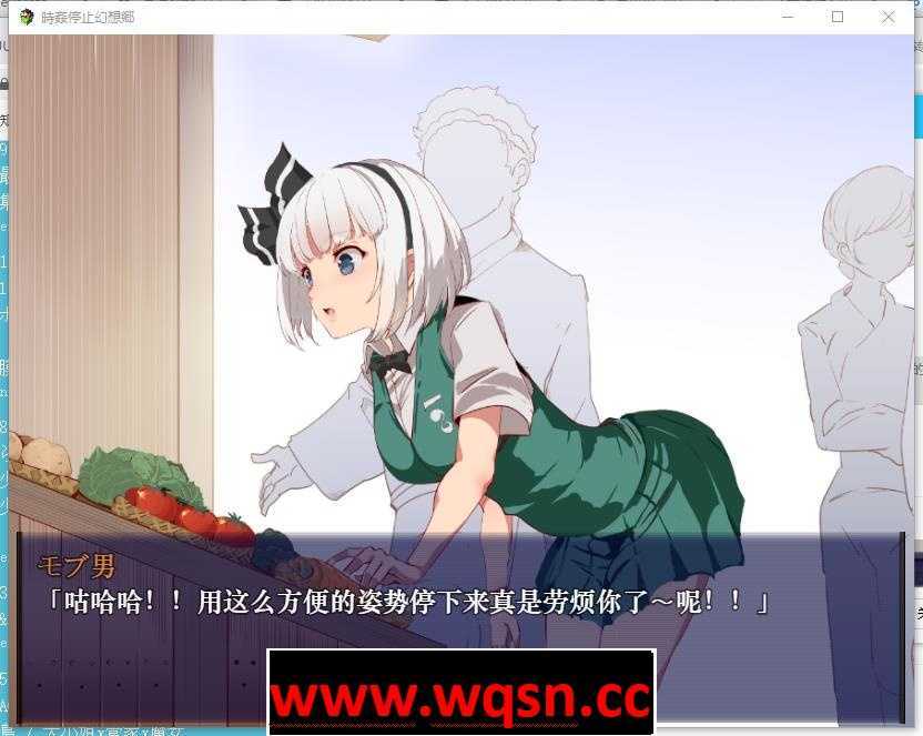 图片[7]-造梦少女游戏【RPG/汉化/动态】時姦停止幻想乡 精翻汉化版【新汉化/PC+安卓/800M】 - 造梦少女游戏网-造梦少女游戏造梦少女游戏网