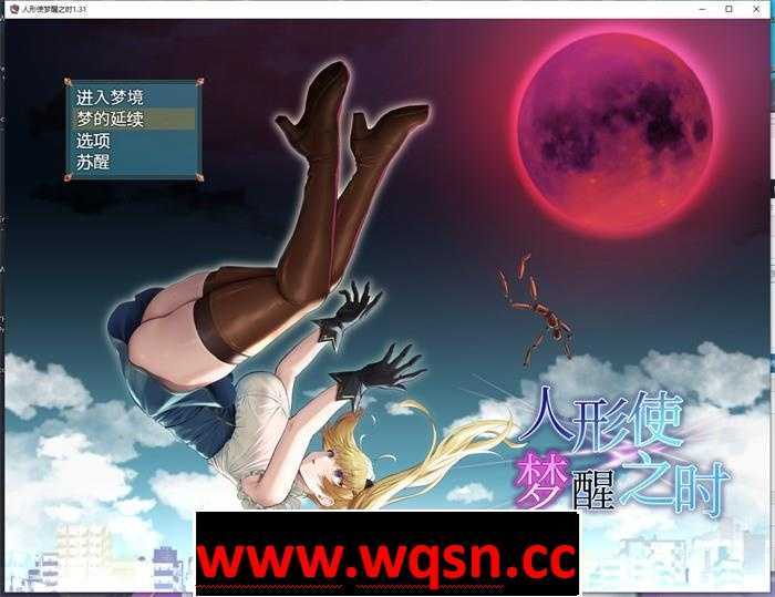 【爆款RPG/汉化】木偶师的觉醒 人形使いの夢と目覚め V1.4 PC+安卓汉化版2.5G-造梦少女游戏造梦少女游戏网