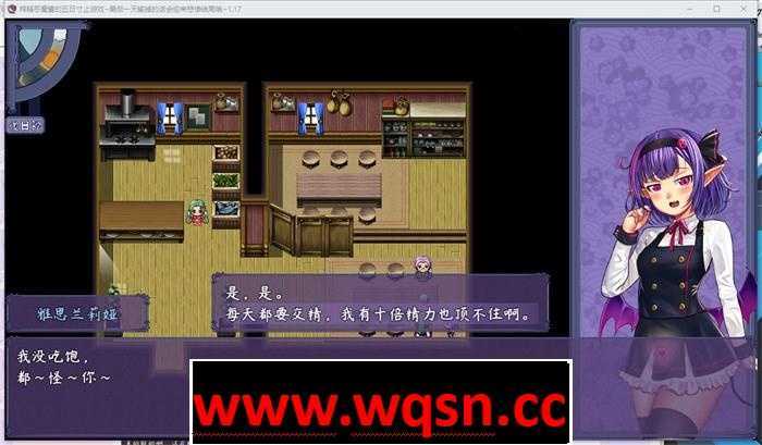 图片[3]-造梦少女游戏【绿帽RPG/中文】恶魔酱的五日寸止游戏 V1.17 官方中文步兵版+音声+全回想【更新/PC+安卓/5G】 - 造梦少女游戏网-造梦少女游戏造梦少女游戏网