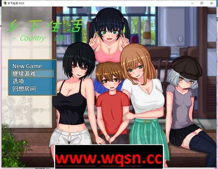 【像素互动SLG/汉化/全动态】乡下生活 Ver2.0 官方中文版+全回想【更新/PC+安卓/1.6G】-造梦少女游戏造梦少女游戏网