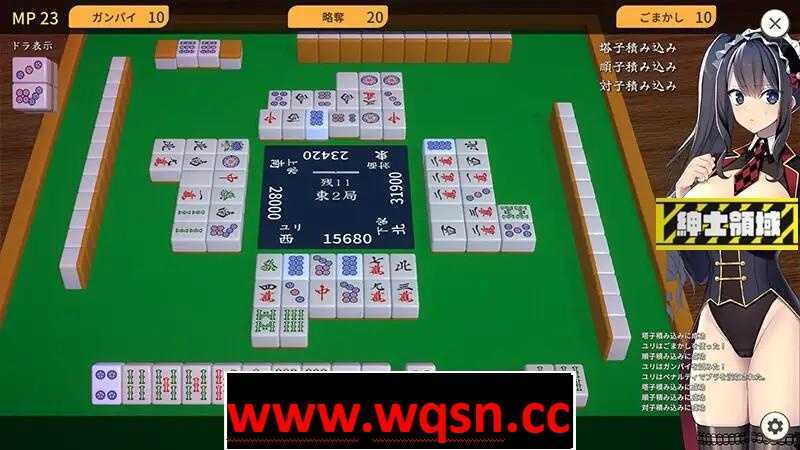 图片[2]-造梦少女游戏【打牌SLG】H版麻将~负债女孩的失败性生活 DL正式版PC+安卓-造梦少女游戏造梦少女游戏网