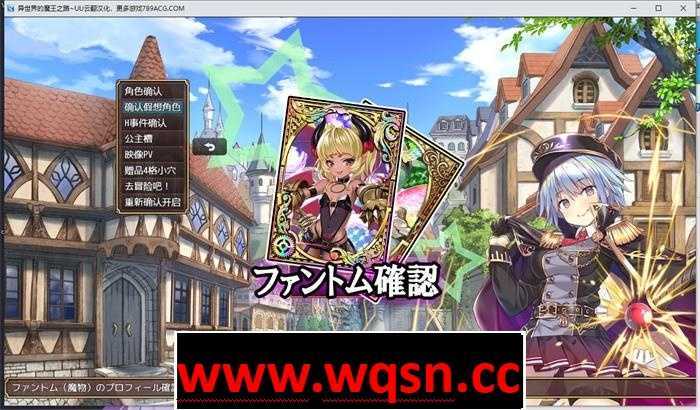 图片[5]-造梦少女游戏【经营RPG/汉化/全动态】异世界的魔王之路 云翻汉化版+全回想【新作/PC+安卓/2G】 - 造梦少女游戏网-造梦少女游戏造梦少女游戏网