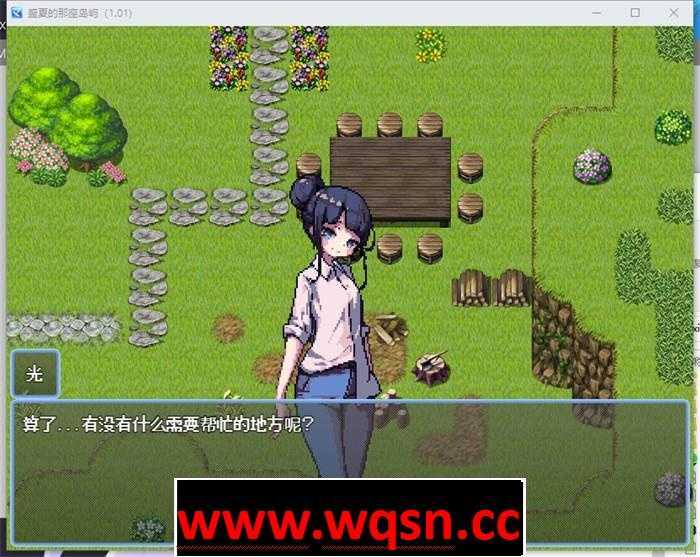 图片[3]-造梦少女游戏【生存RPG/中文/像素动态】盛夏的那座岛屿 Ver1.01 官方中文版+全回想【新作/PC+安卓/800M】 - 造梦少女游戏网-造梦少女游戏造梦少女游戏网