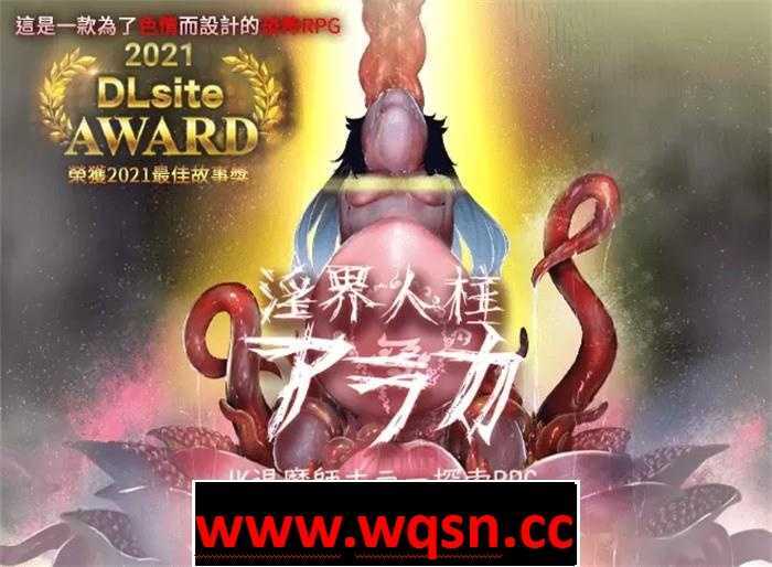 图片[1]-造梦少女游戏【恐怖探索RPG/中文】银界人柱阿拉卡~JK退魔師的恐怖探索RPG V1.30 官中步兵版+全回想【新作/PC+安卓/4G】 - 造梦少女游戏网-造梦少女游戏造梦少女游戏网