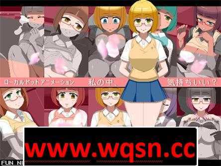 【像素互动SLG/全动态】[墳丹吉]我的里面舒服吗？DL正式版【新作/PC+安卓/1.5G】-造梦少女游戏造梦少女游戏网