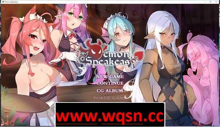 【经营SLG/中文/动态】恶魔调酒师 Ver9136434 官中步兵版+DLC+全回想+中文CV【更新/PC+安卓/2.8G】-造梦少女游戏造梦少女游戏网