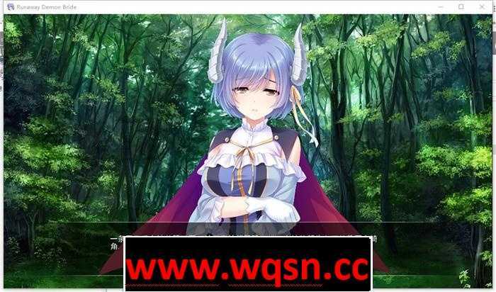 图片[2]-造梦少女游戏【拔作ADV/汉化】走开,魅魔新娘！精翻汉化版【PC+安卓/1G】 - 造梦少女游戏网-造梦少女游戏造梦少女游戏网