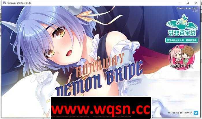 【拔作ADV/汉化】走开,魅魔新娘！精翻汉化版【PC+安卓/1G】-造梦少女游戏造梦少女游戏网