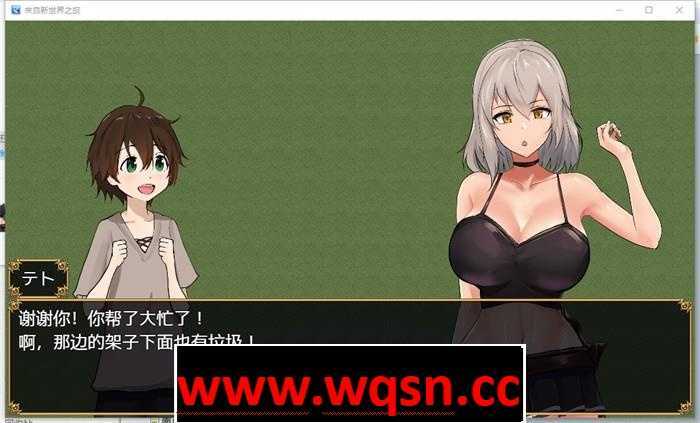 图片[2]-造梦少女游戏【RPG/汉化】来自新世界之旅 云翻汉化作弊版【新作/PC+安卓/1.3G】 - 造梦少女游戏网-造梦少女游戏造梦少女游戏网
